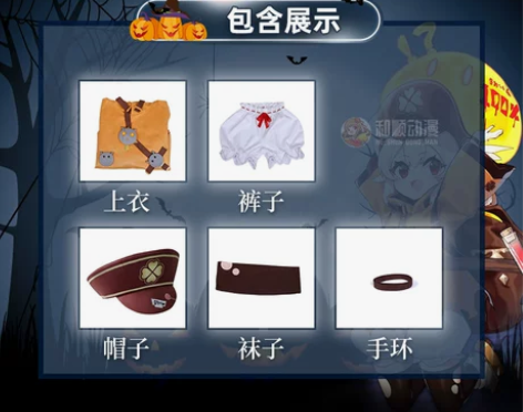 和顺动漫家 原神cosplay服装万圣节成...