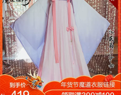 ?【年货价】年货节现货正版合作Uwowo悠...