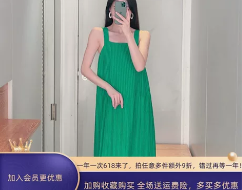 极简cos风绿色棉质A字风琴褶皱垂感吊带连...