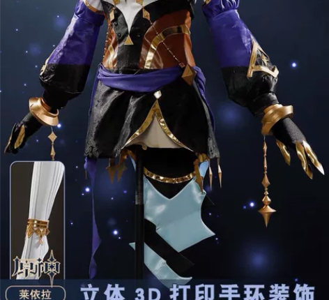 【预售】次元依原神cos服须弥绮思晚星莱依...