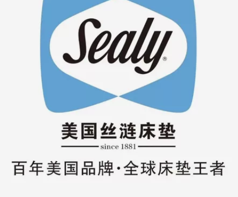 Sealy丝涟床垫全系列【认准正品蓝标】全...