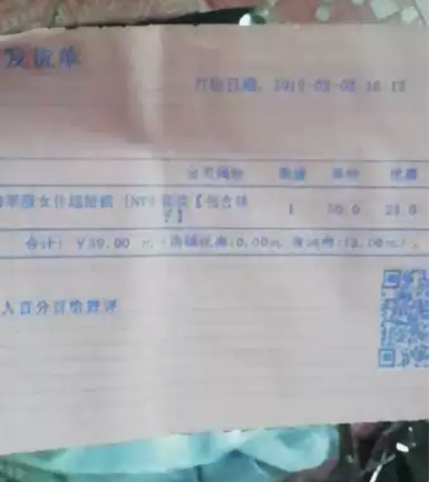 全新   学生制服海军装性格女仆超短裙，带...