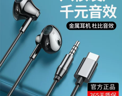 兰士顿耳机 有线高音质适用于苹果vivo华...