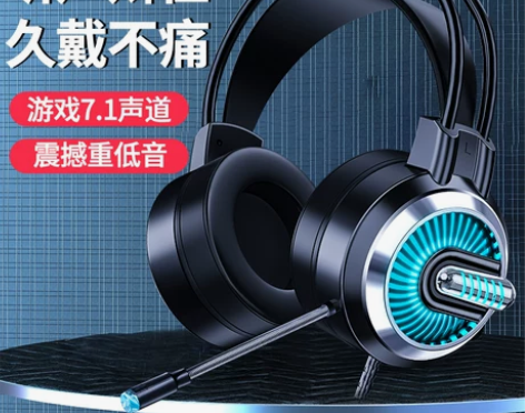 耳机爆销百万只耳机 专业游戏耳机 佩戴舒适