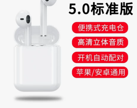 真无线蓝牙耳机双耳运动跑步隐形单耳入耳挂耳...