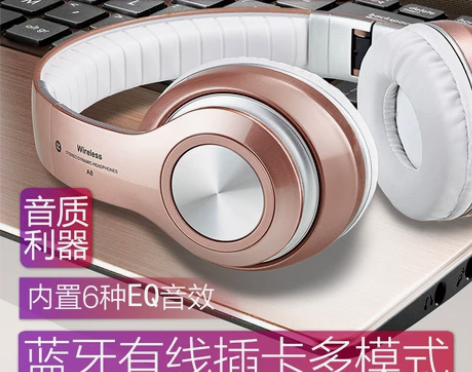 【狂欢价】蓝牙耳机头戴式无线手机电脑通用耳...