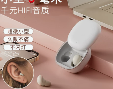 迷你蓝牙耳机无线超微小型入耳式mini降噪...