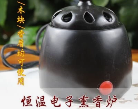 实体店亏本清仓  230度恒温电子熏香炉电...