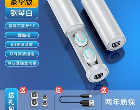 诺必行真无线蓝牙耳机2022年新款迷你小型...