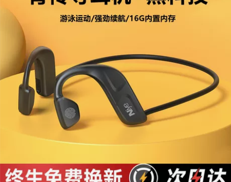 骨传导蓝牙耳机2022年新款官方原装正品不...