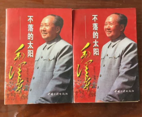 #古董 红色收藏#  文革老资料 文革老物...