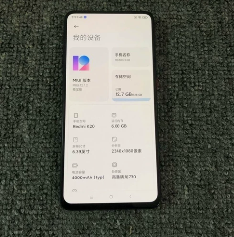 小米 红米 k20 6+128G 骁龙73...