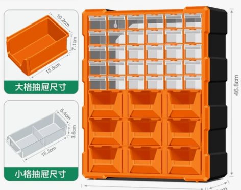 物料收纳抽屉式透明塑料零件盒组合式高分类柜...