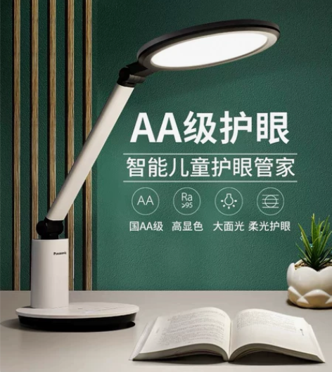 松下儿童台灯护眼书桌国AA级小学生保视力防...