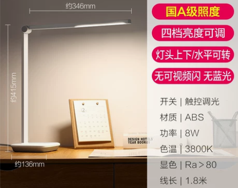 欧普LED台灯国AA级红点奖护眼灯触摸学生...