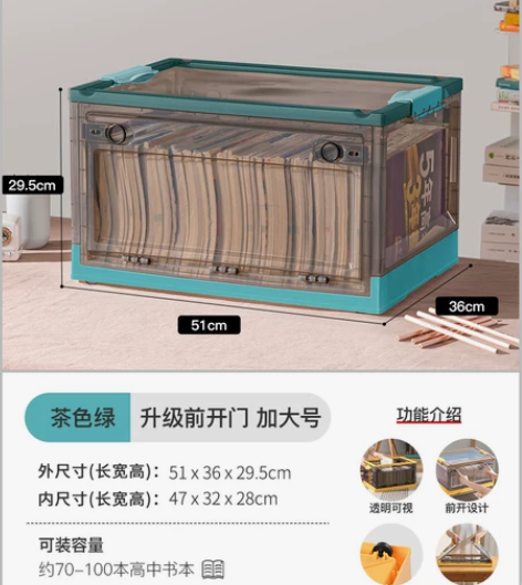 星优书箱收纳箱学生教室放书籍整理箱子透明家...