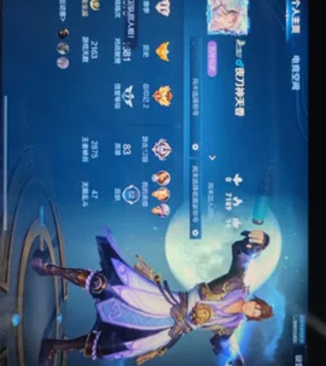 王者苹果QQ区账号多限定传说皮肤,唯一夜刀...