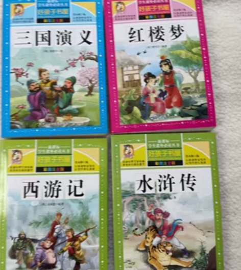 儿童注音版四大名著西游记红楼梦三国演义水浒...