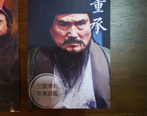 央视三国演义第二篇章。 6寸纪念照片150...