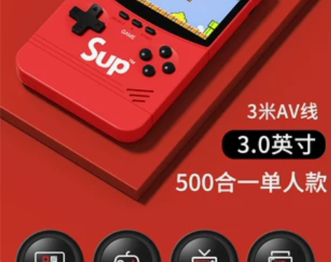 【狂欢价】sup掌上复古游戏机老式童年怀旧...
