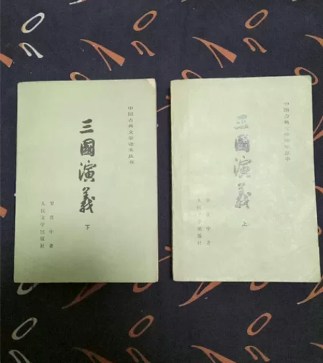 卡片三国演义上下册老版本正版 感兴趣的话点...