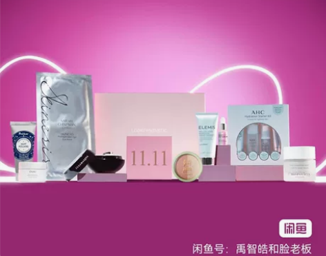 全新海淘在途2022 LOOKFANTAS...
