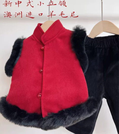 “无可替代的红与黑”新中式战袍马甲?九分裤...