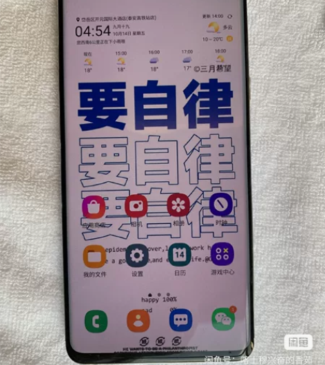 Samsung/三星 三星 GalaxyS...