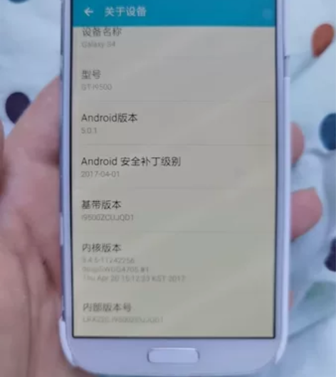 Galaxy 4三星手机，自配后盖手机壳。...