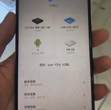Vivo Y31s  6+128G  银色...