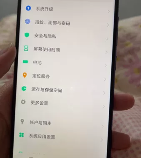 vivoz1屏幕划痕严重 有亮斑发顺丰 感...