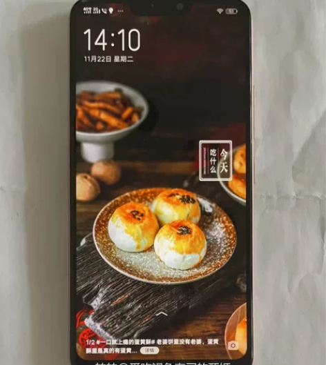 vivoY81s，帐号已退出，3+64，屏...