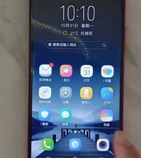 vivox20A 4+64G  组装屏幕，...
