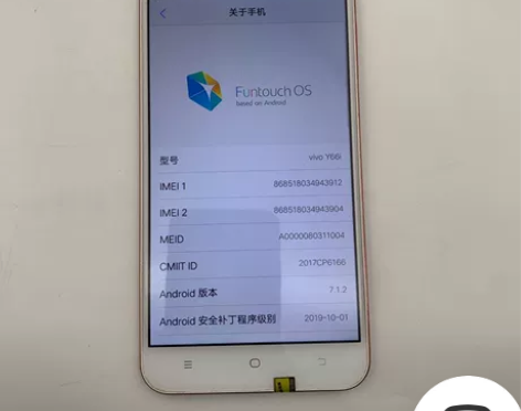 ?9成新vivo VIVO Y66i  二...