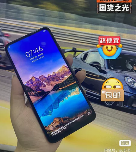 vivoS1Pro #手机数码换新 内存:...