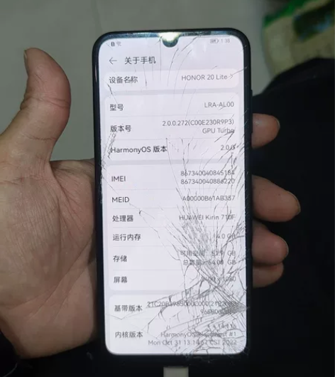 荣耀20青春，4+64 ，外屏碎了，后盖坏...