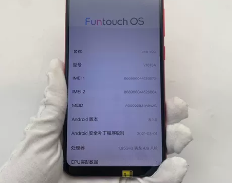 9成新vivo y93  二手手机 4+6...