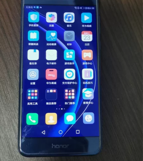 honor/荣耀 荣耀 8 青春版 感兴趣...