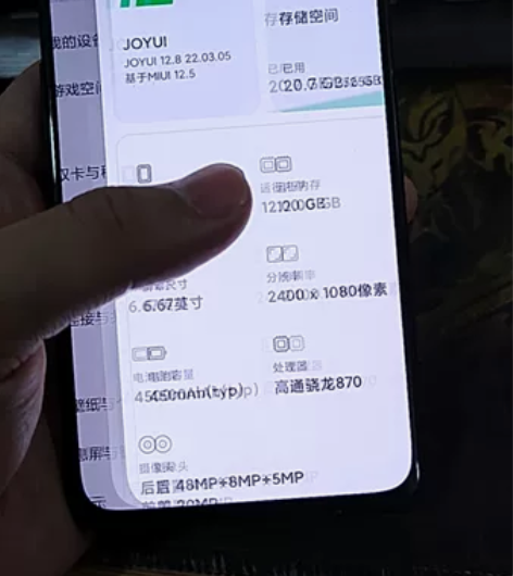 黑鲨4 12+256  骁龙870处理器 ...