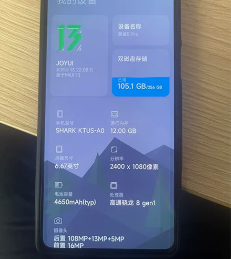 黑鲨5pro,12+256全原,98新外观...