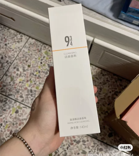 943洁面慕斯，全新 不偏远包邮