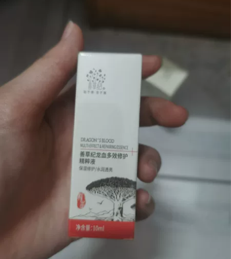 善草纪全新未拆封龙血精华10好失望40包邮...