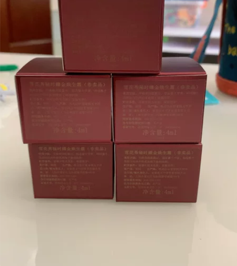 全方位抗衰 五支4毫升的臻金面霜，一口价1...