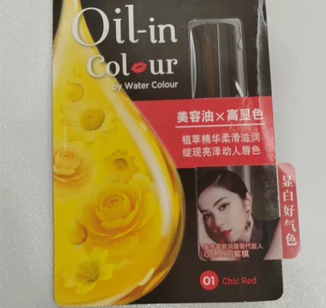 全新曼秀雷敦水彩润唇膏，未拆封，正红色，旗...