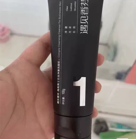 支持扫码遇见香芬男士洗面奶磨砂控油氨基酸补...