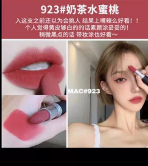 Mac口红，923人间蜜桃色，这个买的时间...