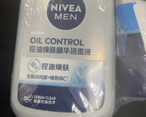 妮维雅男士洁面套装，猫超凑单买的，20包邮...
