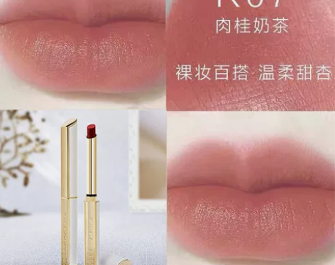 肉桂奶茶色小细管口红女奶油杏色哑光雾面小样...