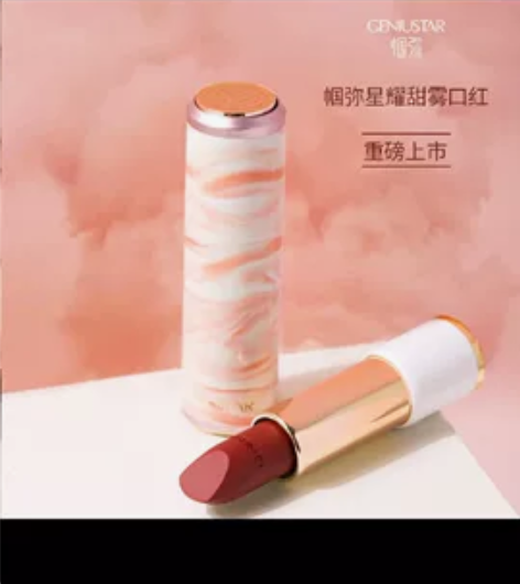 帼弥口红，全新未拆 本人口红较多，出闲置 ...