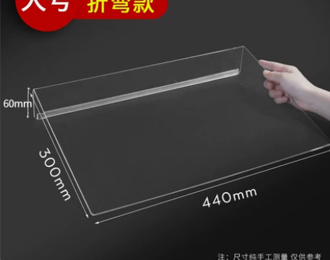 可定制透明护颈板亚克力学生手绘画板防污垫板...
